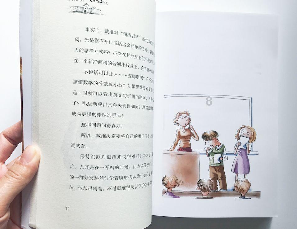 有杀气童话