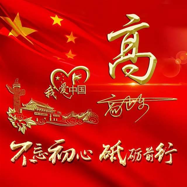 神舞幻想