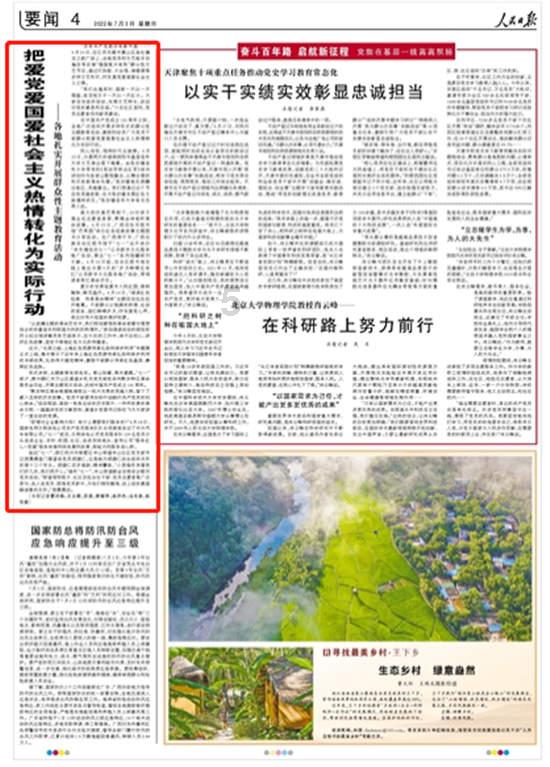 肇源县局网警大队成功打掉一个省内流窜洗钱团伙